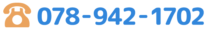 電話番号